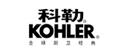 科勒