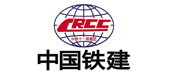 中国铁建