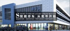 <b>麦岑电子签约总管家云CRM  助力团队高效管理</b>