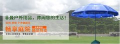 东莞菲曼签约总管家，CRM管理有效防止业务员撞单