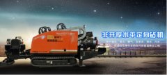 固瑞科技签约总管家 CRM助力企业提高竞争力