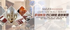 隆易昌装饰签约总管家销售管理软件，把订单装进手机